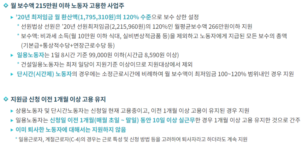해남군장애인직업재활시설 이미지