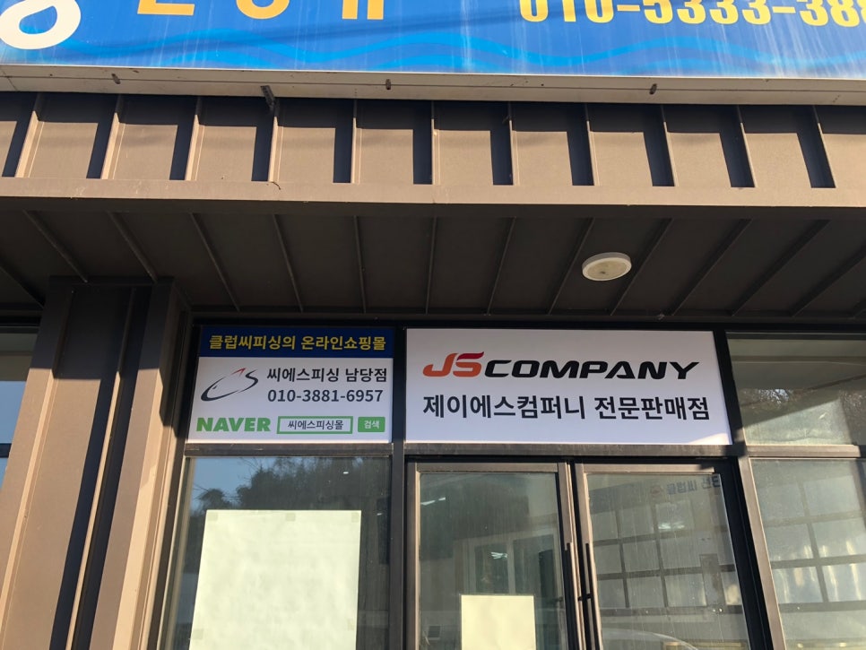 씨에스광고기획 이미지