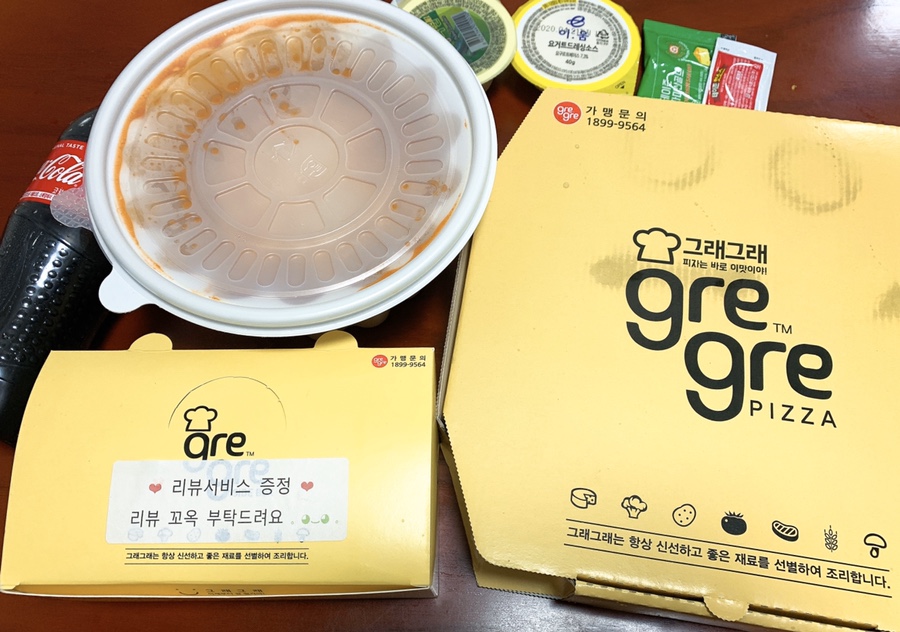 그래그래 떡볶이&피자 이미지