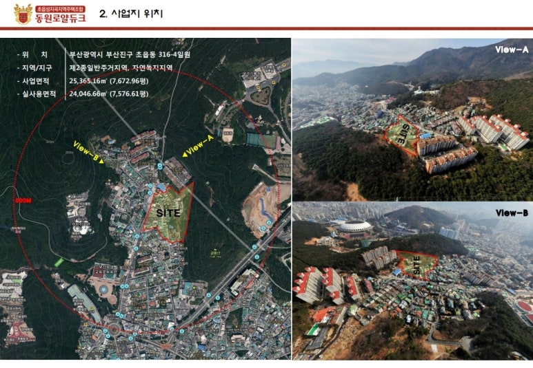 동원명가 이미지