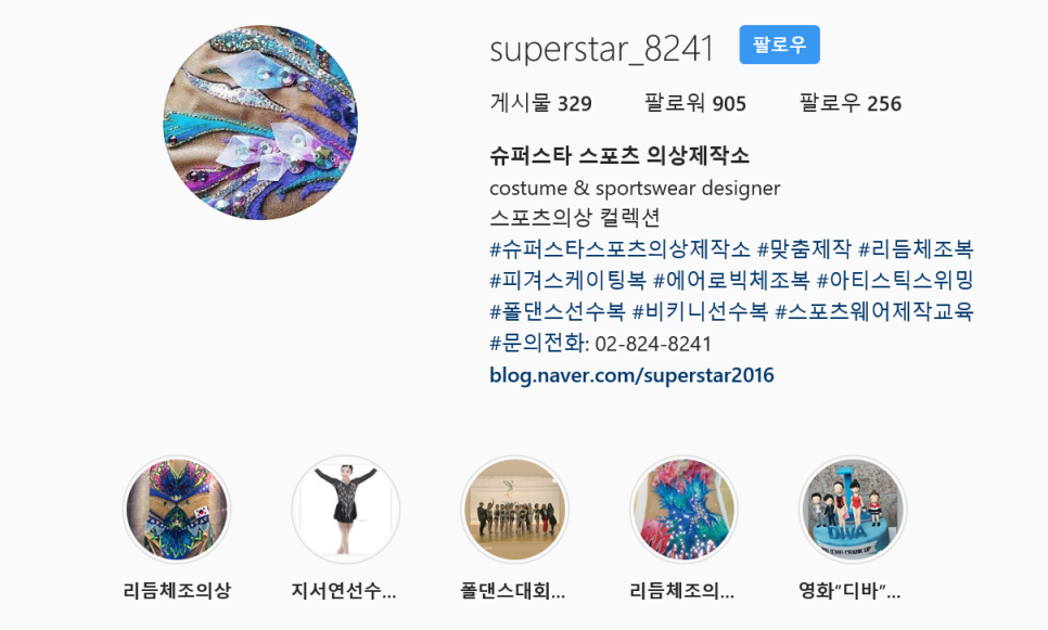이티스포츠 이미지