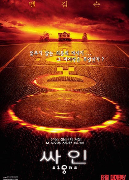 우리싸인 이미지