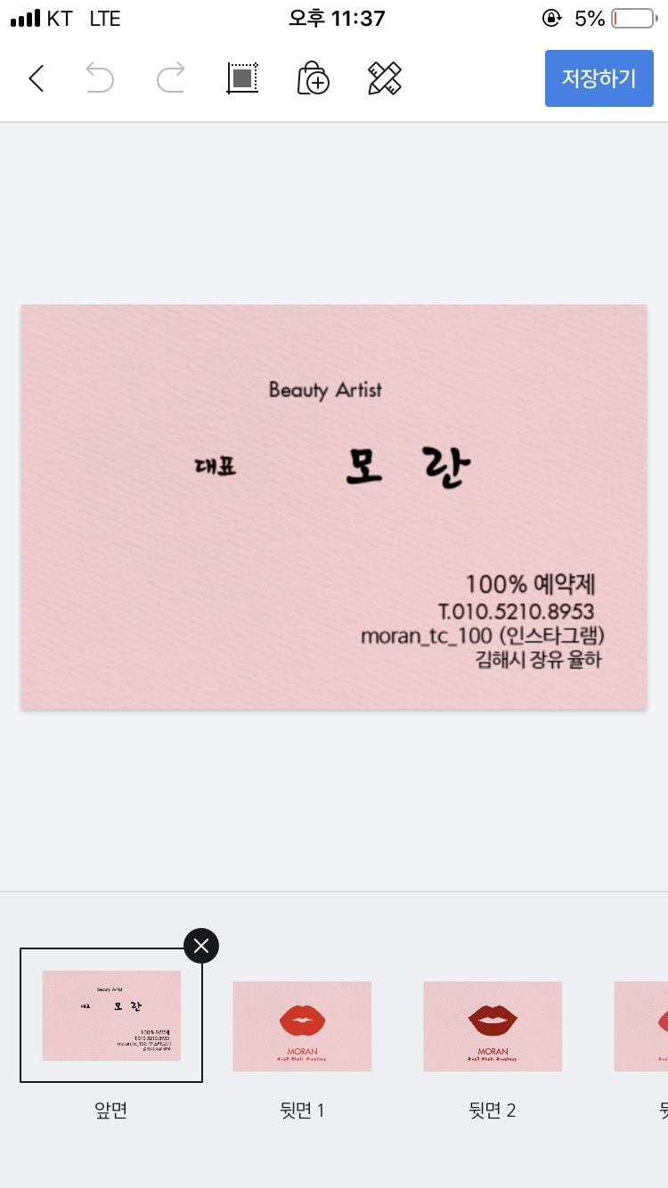 화영네일 이미지