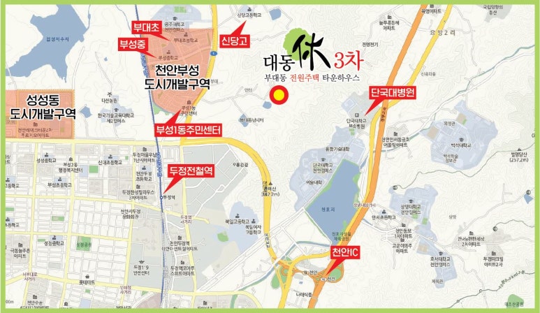 천안신당고등학교 이미지