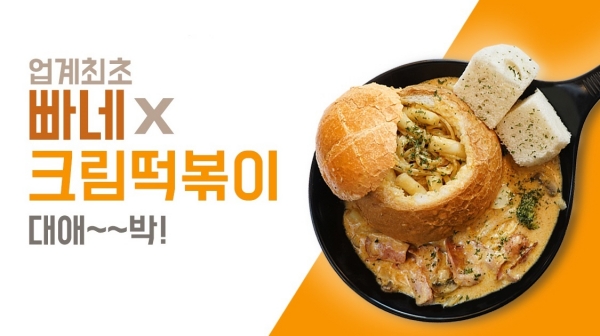 소소떡볶이 이미지