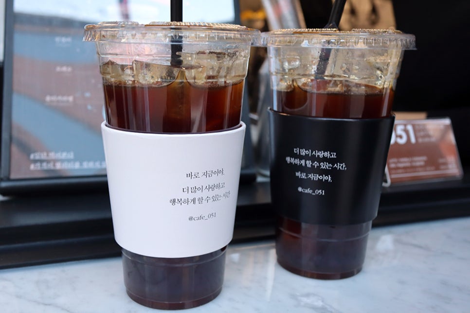 카페051 이미지