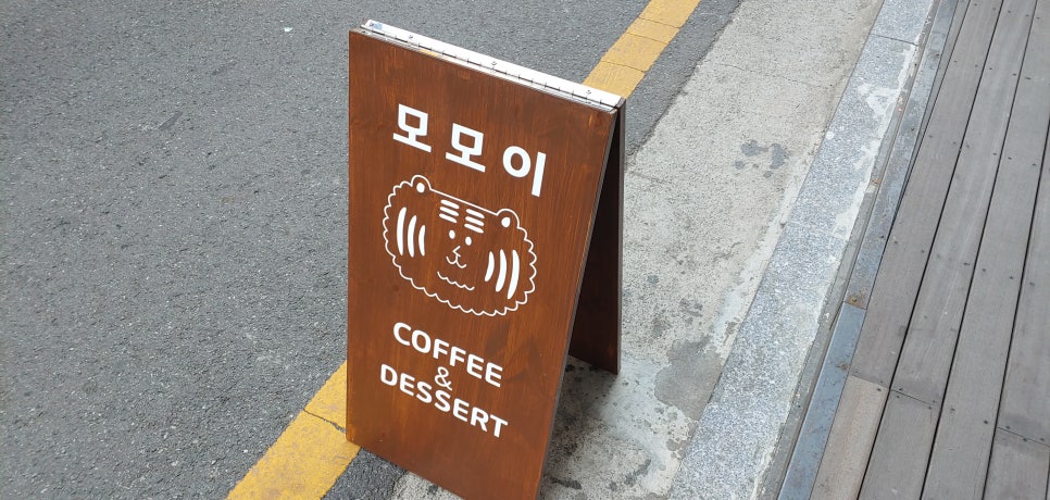 이레건업 이미지