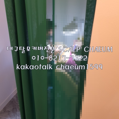 채움 토탈케어 이미지