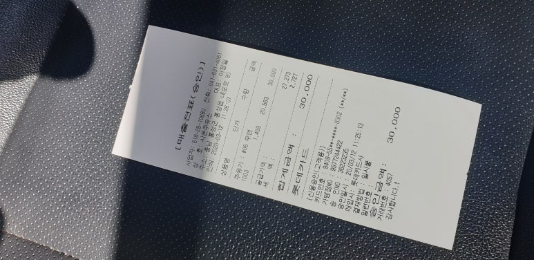 홍성현대주유소 이미지