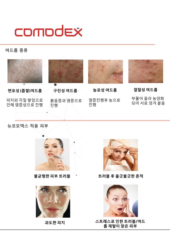 샵(#)곱다 이미지