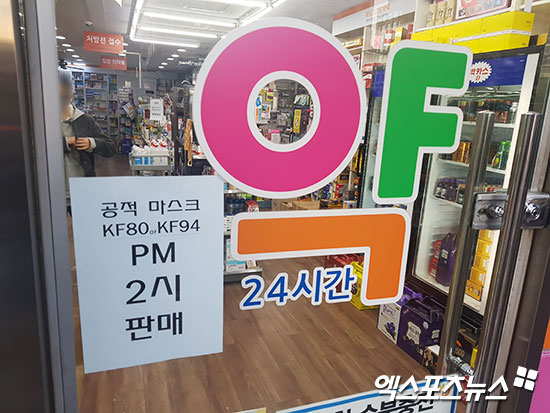 샤이맨 이미지