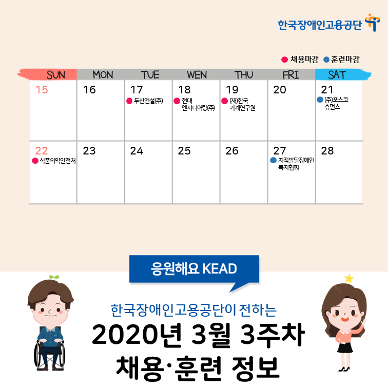 (재)한국기계연구원 이미지
