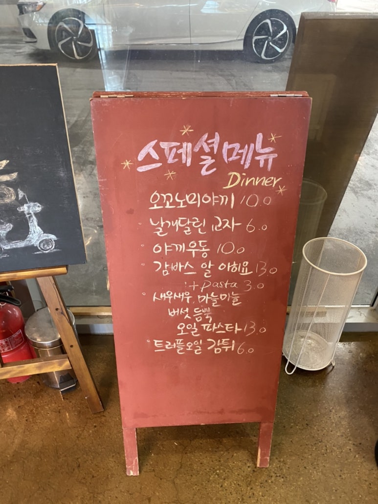 조세은식당 이미지