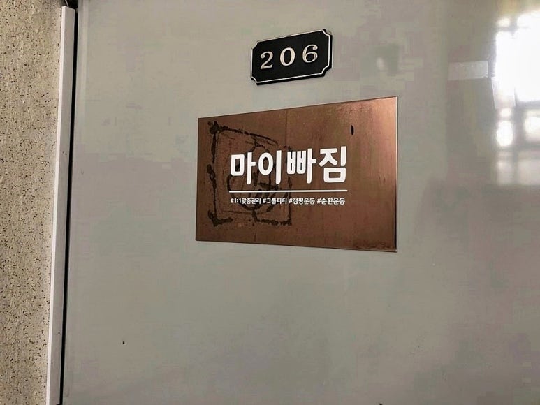 만들기 전문점 이미지