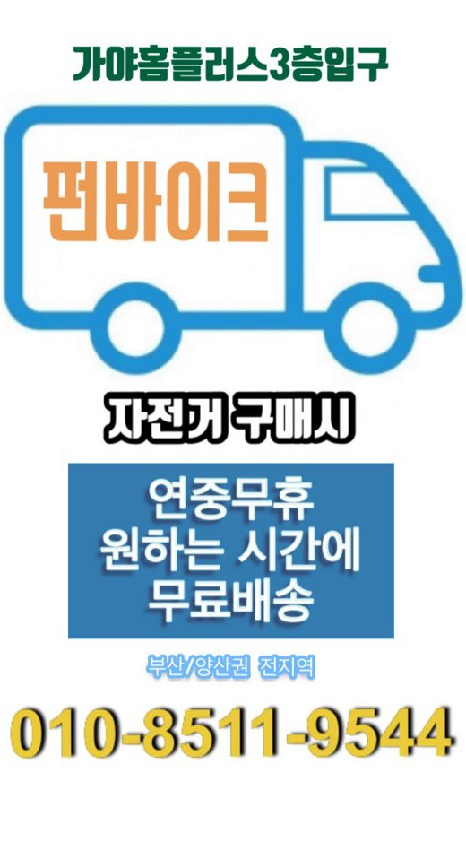 뉴코렉스마트 이미지