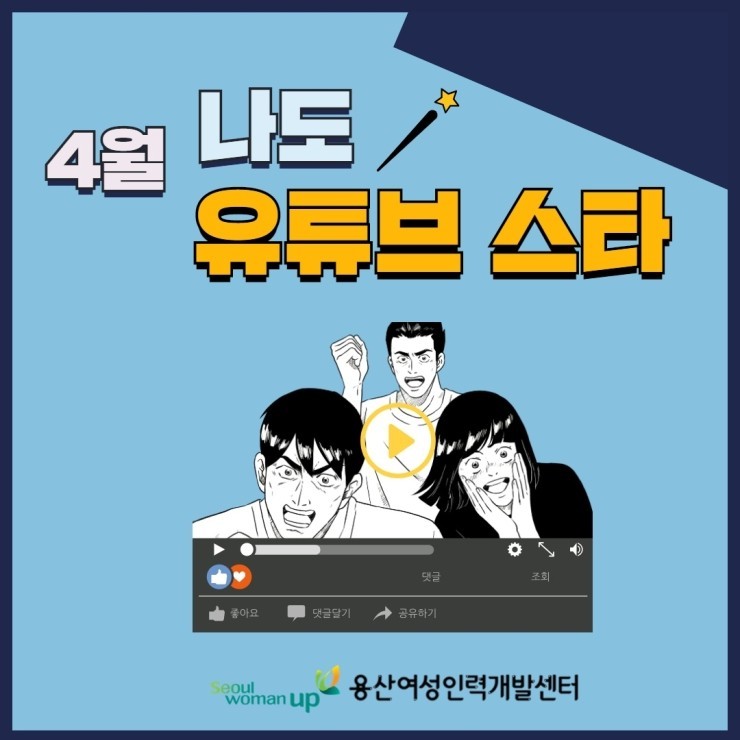 스타인력 이미지