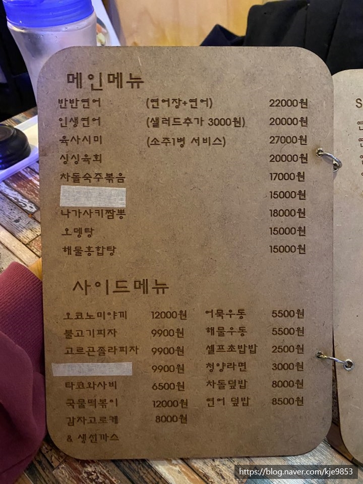 인생연어 이미지