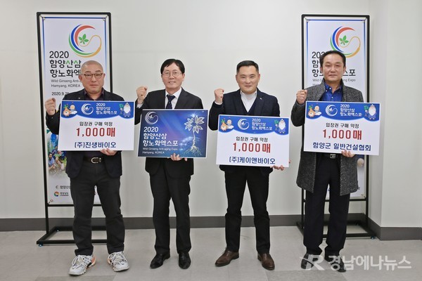 진생바이오법인 이미지