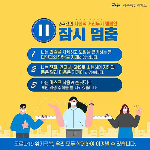 영일상회 이미지