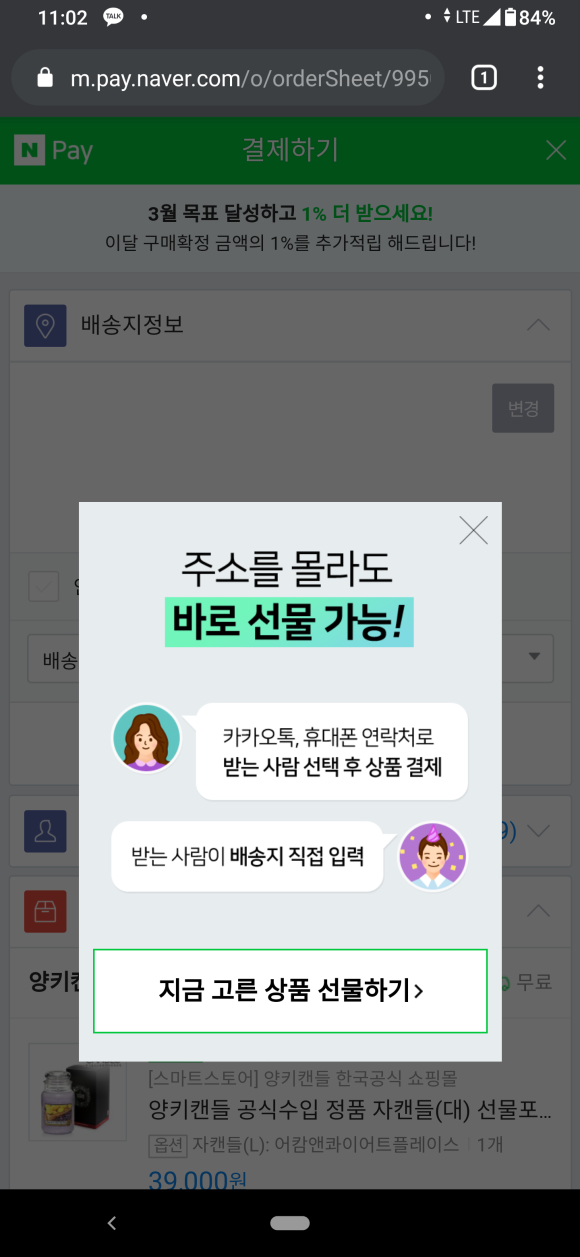 아로마무역 이미지