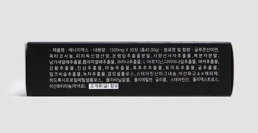 뉴트라생활건강 이미지