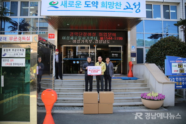 한국남동발전(주) 고성발전본부 이미지