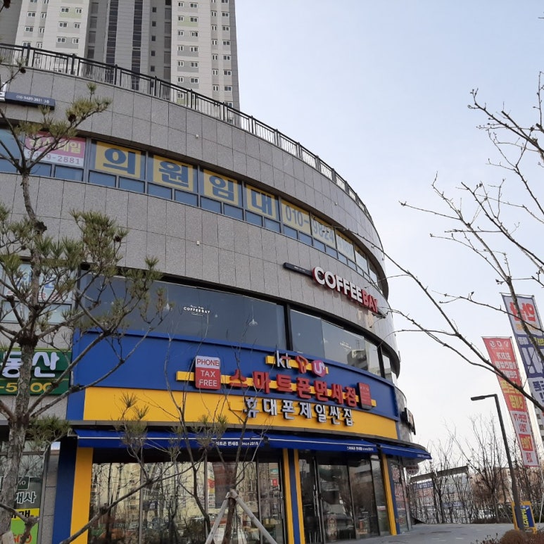커피베이안산파크 이미지