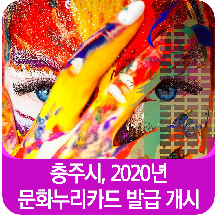 (유)누리관광 이미지