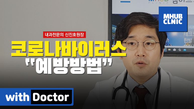 신진호내과의원 이미지