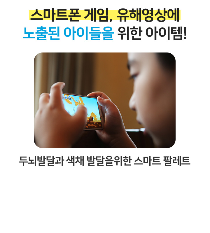 폰팔레트 이미지