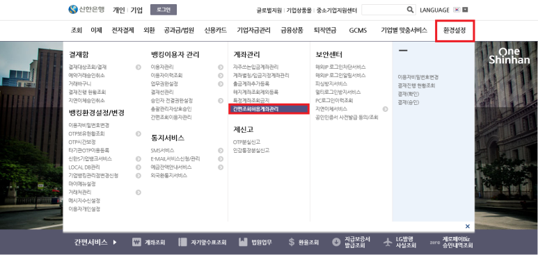 세무세연세금으로맺어진인연 이미지