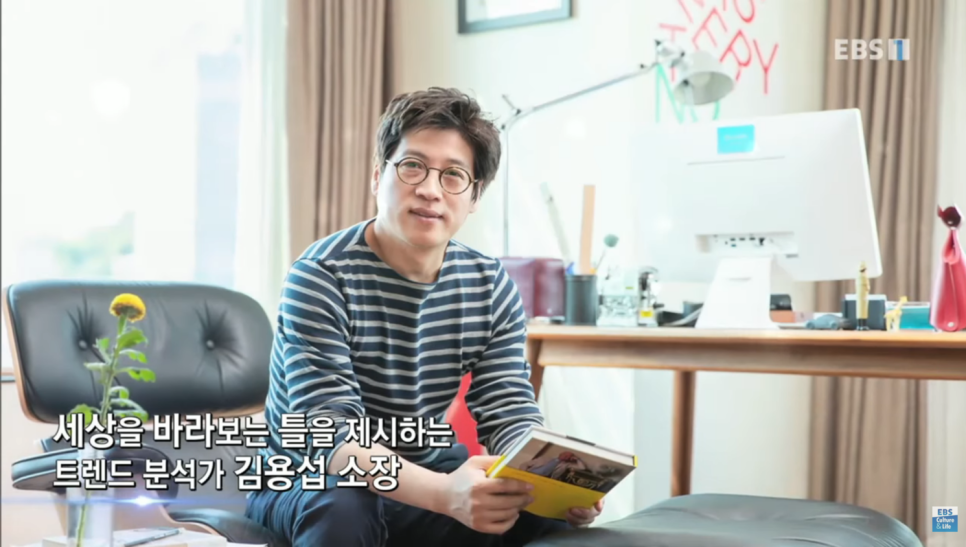 김용섭 이미지