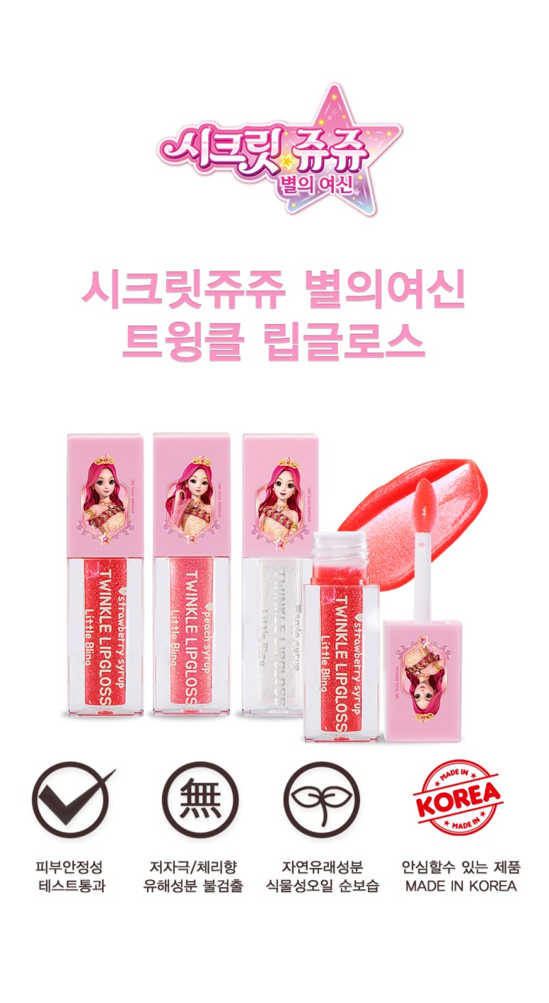 쥬쥬컴퍼니 이미지