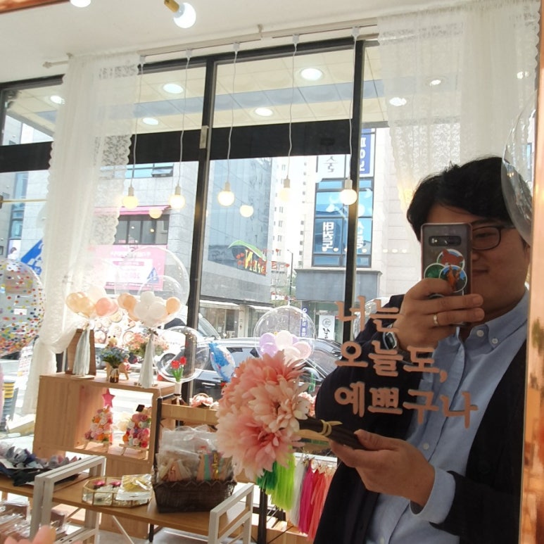 이니월드 이미지