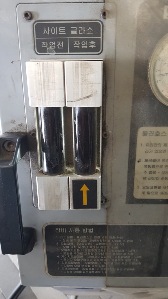 쌍용오토프라자 이미지