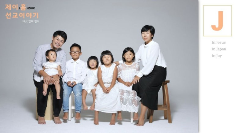 제이홈 이미지