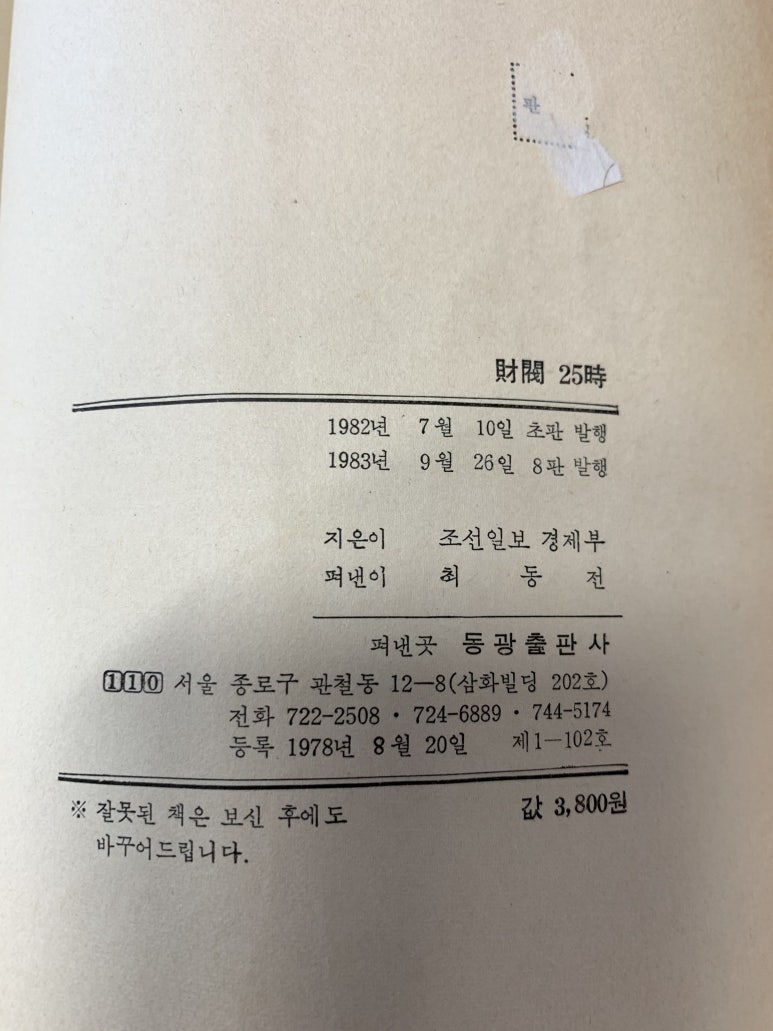 신동아식품 이미지