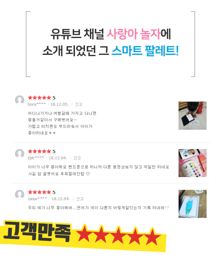 폰팔레트 이미지