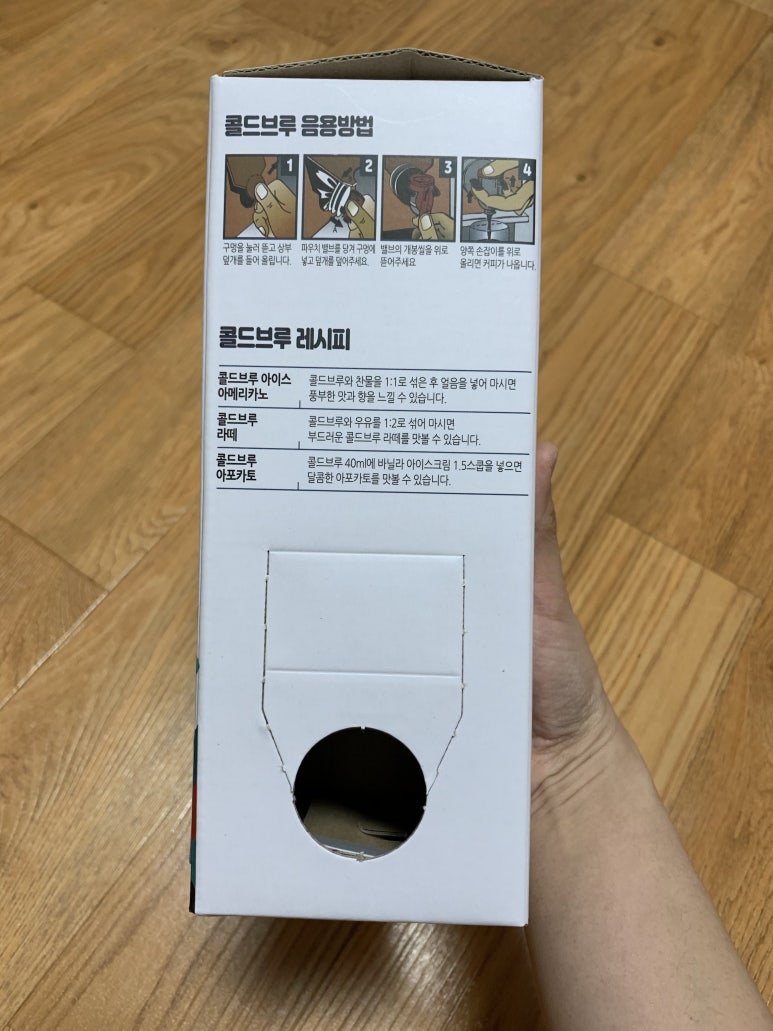1리터리얼커피 이미지