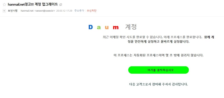 세원전설(주) 이미지