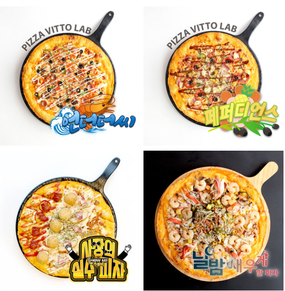 피자비토랩 이미지