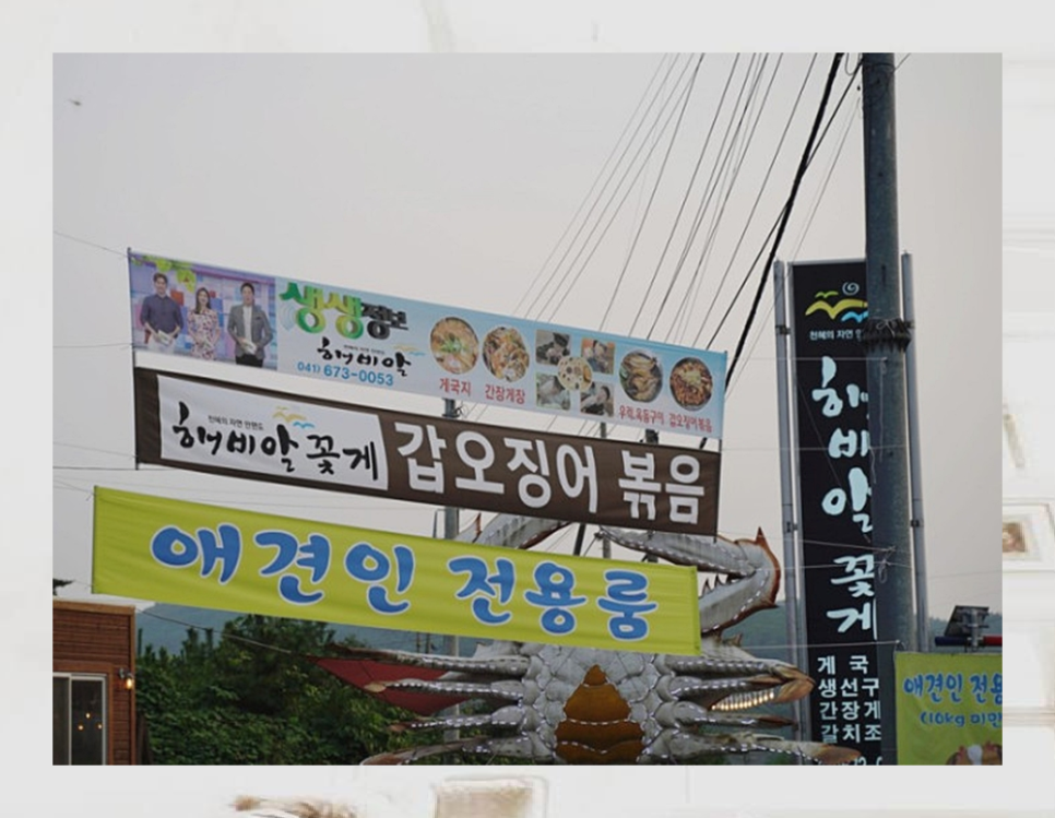 삼장주유소 이미지