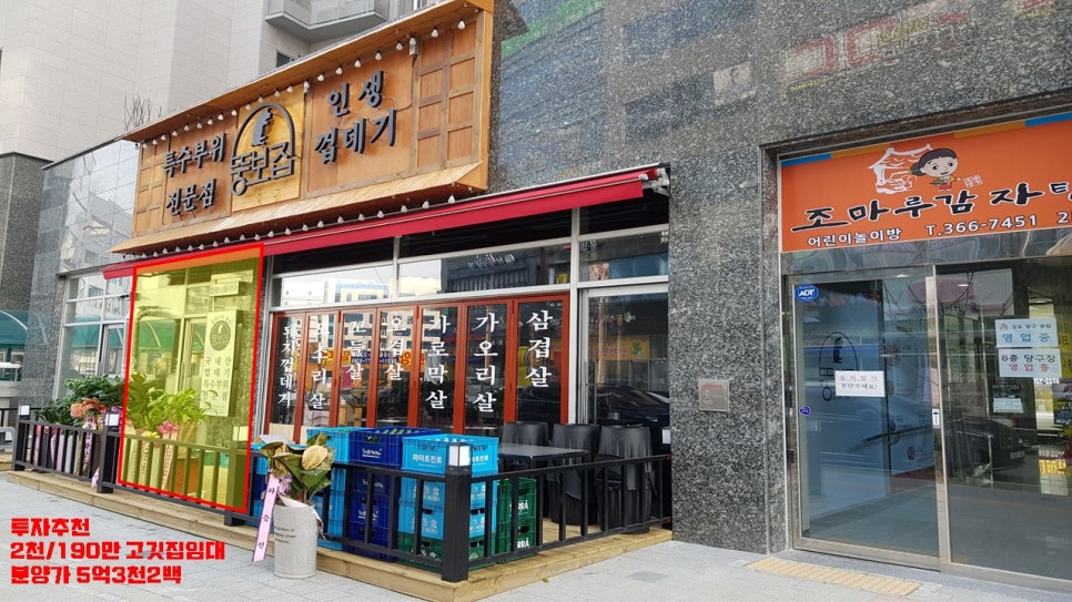 메인당구클럽 이미지