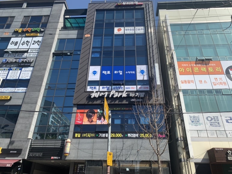 삼환미용실 이미지