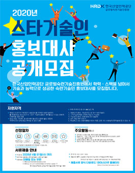 스타인력 이미지