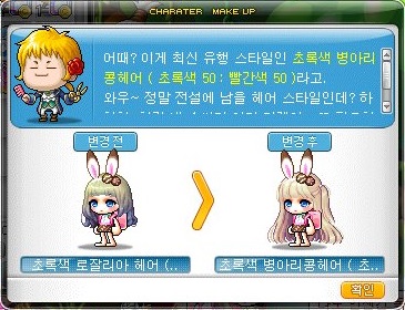 혀나헤어 이미지