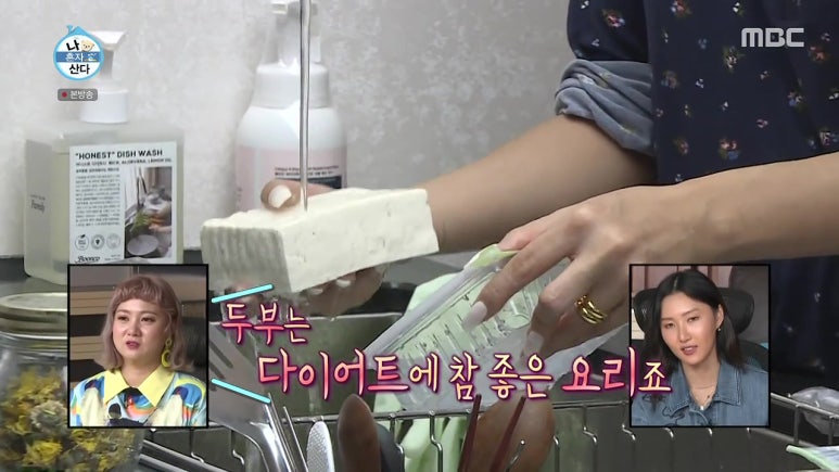 디시워시 이미지
