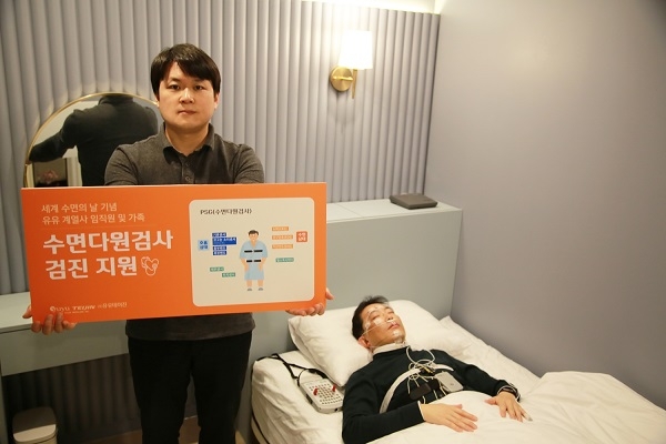 (주)유유헬스케어 이미지