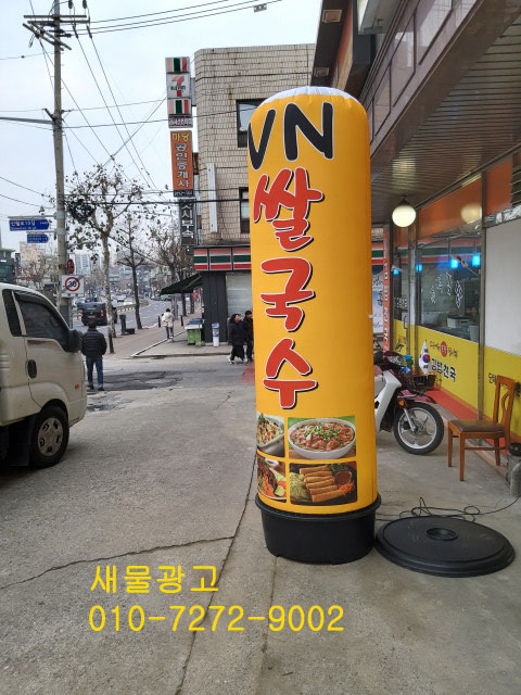 새물광고 이미지