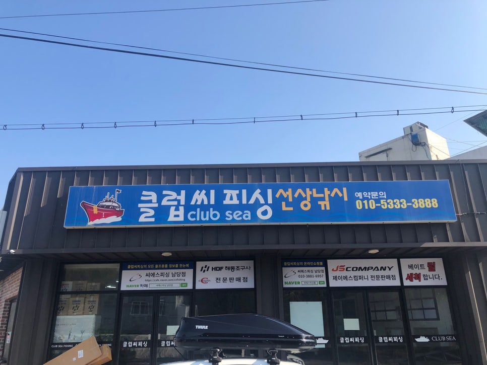 해동광고기획 이미지